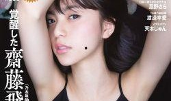 国产对白啪啪,激情四溢的视听盛宴