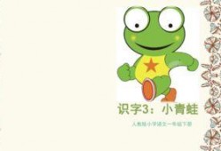 国产91小青蛙,探寻童年记忆中的欢乐精灵