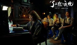 国产夜影院,探索国产夜影院的视听盛宴