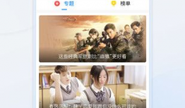 青青色国产手机观看视频,畅享视听盛宴