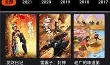 国产三级视频在线看,在线观看背后的真相与争议