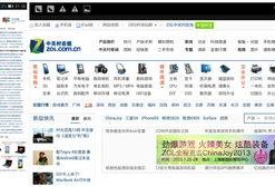 国产综合网站,多元化内容，引领网络新潮流